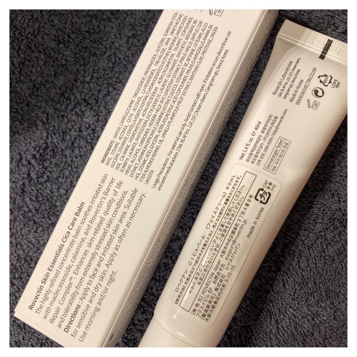 CICAケアバーム/ロベクチン/フェイスクリームを使ったクチコミ(2枚目)