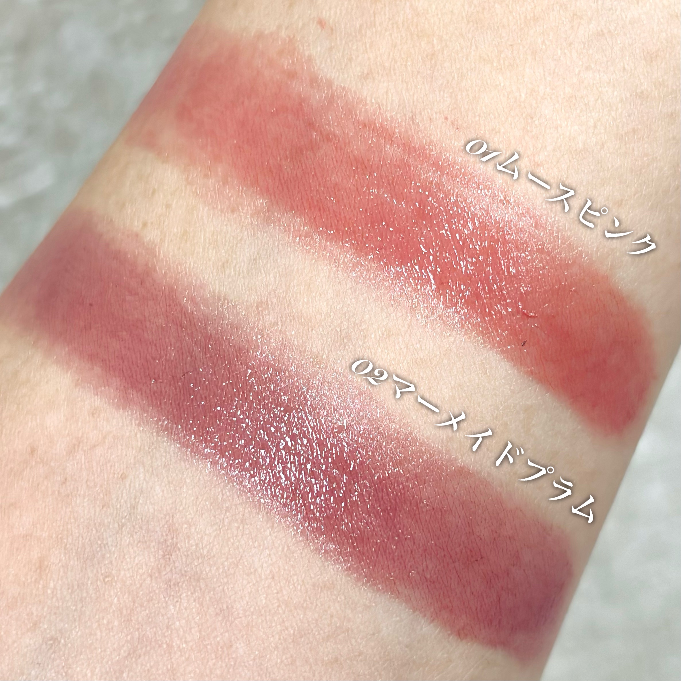 リリミュウ バタールージュ/Ririmew/口紅を使ったクチコミ（2枚目）