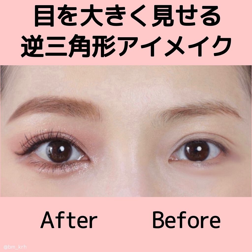 バイト ザ ビート ペン アイライナー フレックス PF2. モダンブラウン/MERZY/リキッドアイライナーを使ったクチコミ（1枚目）