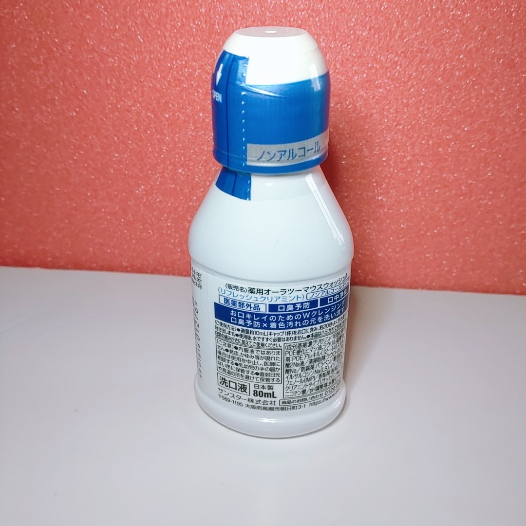 オーラツープレミアム マウスウォッシュ ダブルクレンジング リフレッシュクリアミント/オーラツー/マウスウォッシュ・スプレーを使ったクチコミ（2枚目）