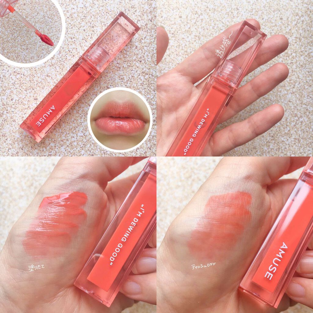 ソフトクリームチーク/AMUSE/リキッドチークを使ったクチコミ（3枚目）