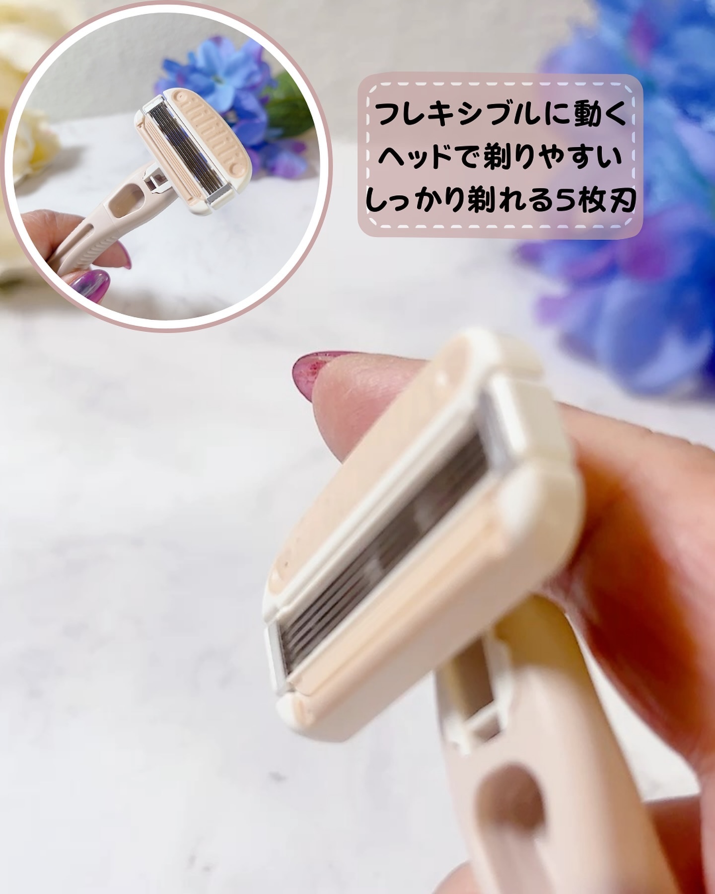 miness ボディ用カミソリ 替刃2個付/貝印/シェーバーを使ったクチコミ（3枚目）