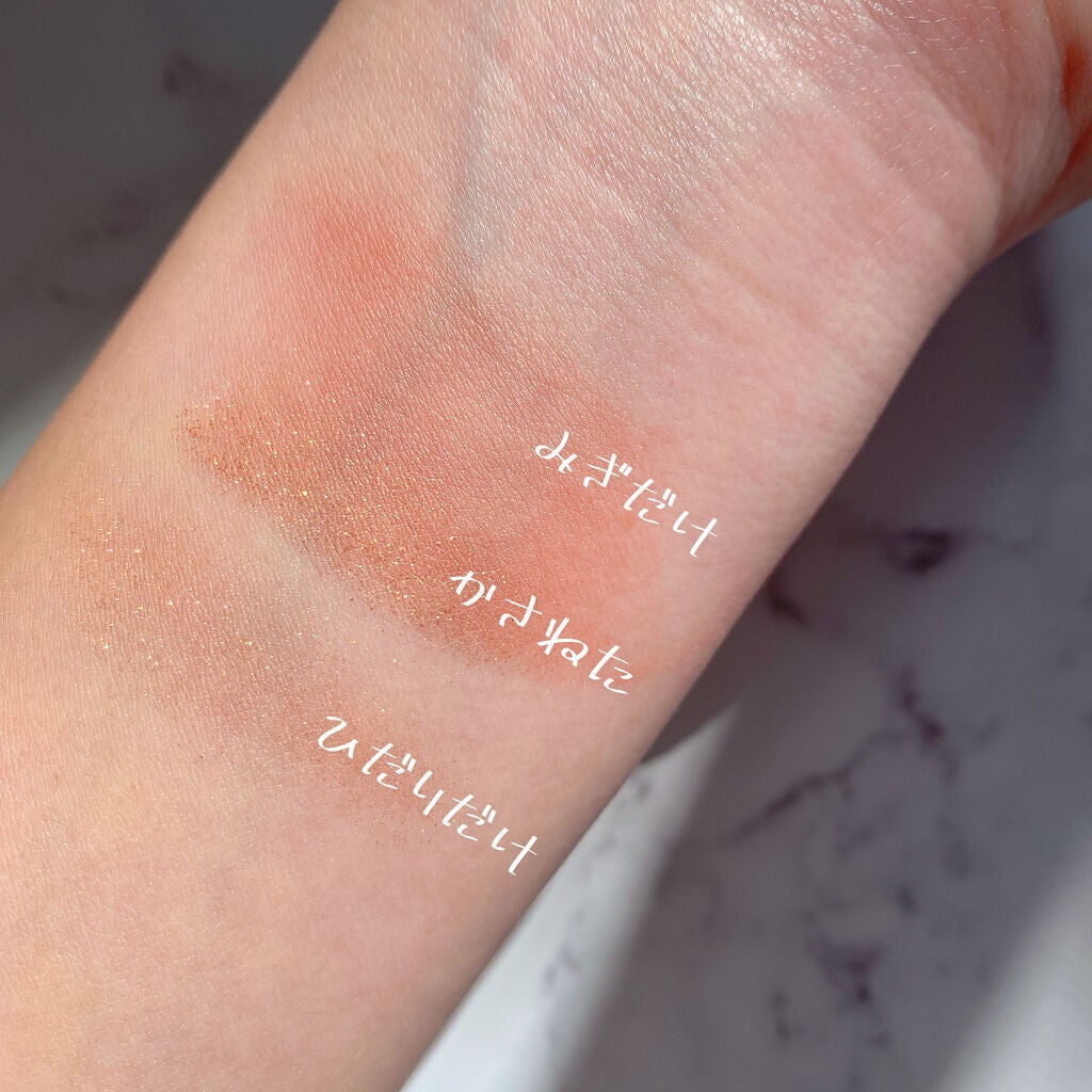 スプリングブレイズ デュオアイシャドウ/RMK/アイシャドウパレットを使ったクチコミ(2枚目)