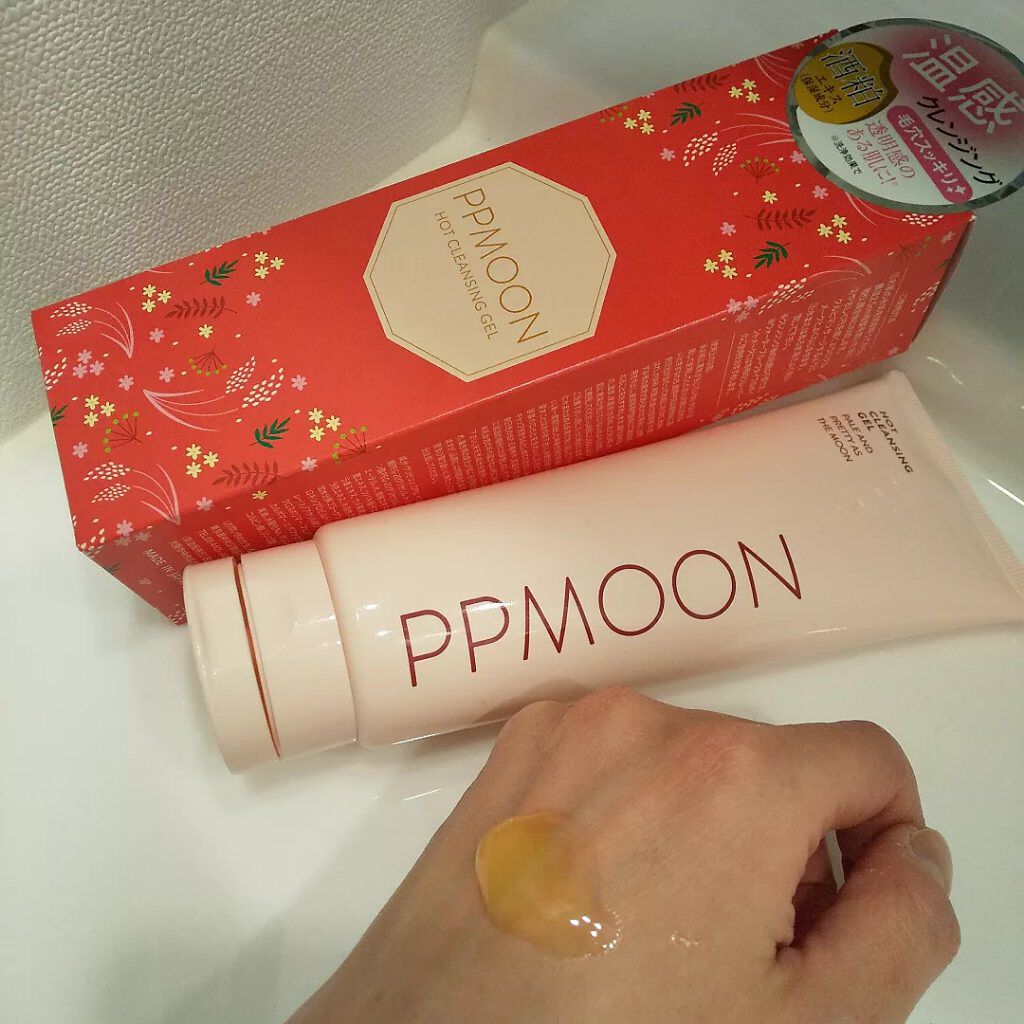 ホットクレンジングゲルSK/PPMOON/クレンジングジェルを使ったクチコミ（2枚目）