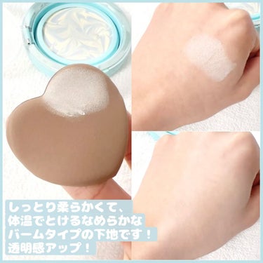 ジューシーパン スキンケアプライマー ソーダ(限定色)/A’pieu/化粧下地を使ったクチコミ（3枚目）