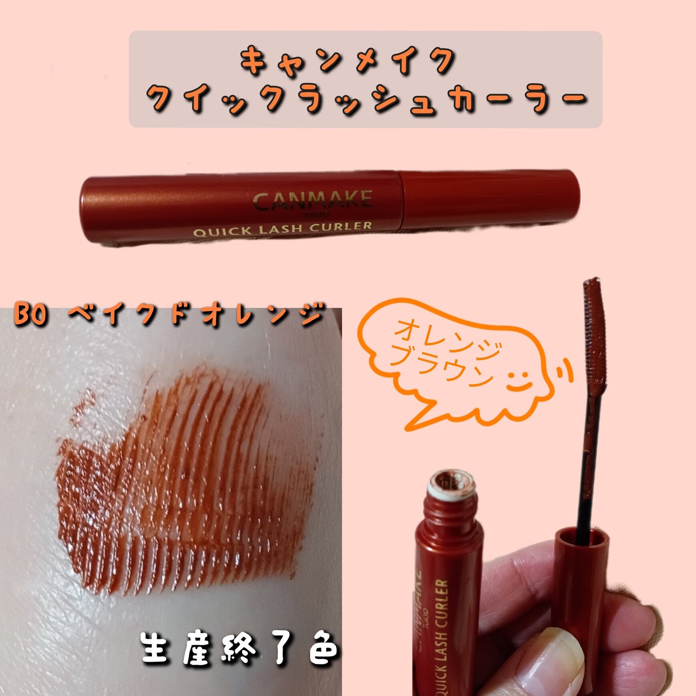 オペラ リップティント N/OPERA/リップティントを使ったクチコミ(6枚目)