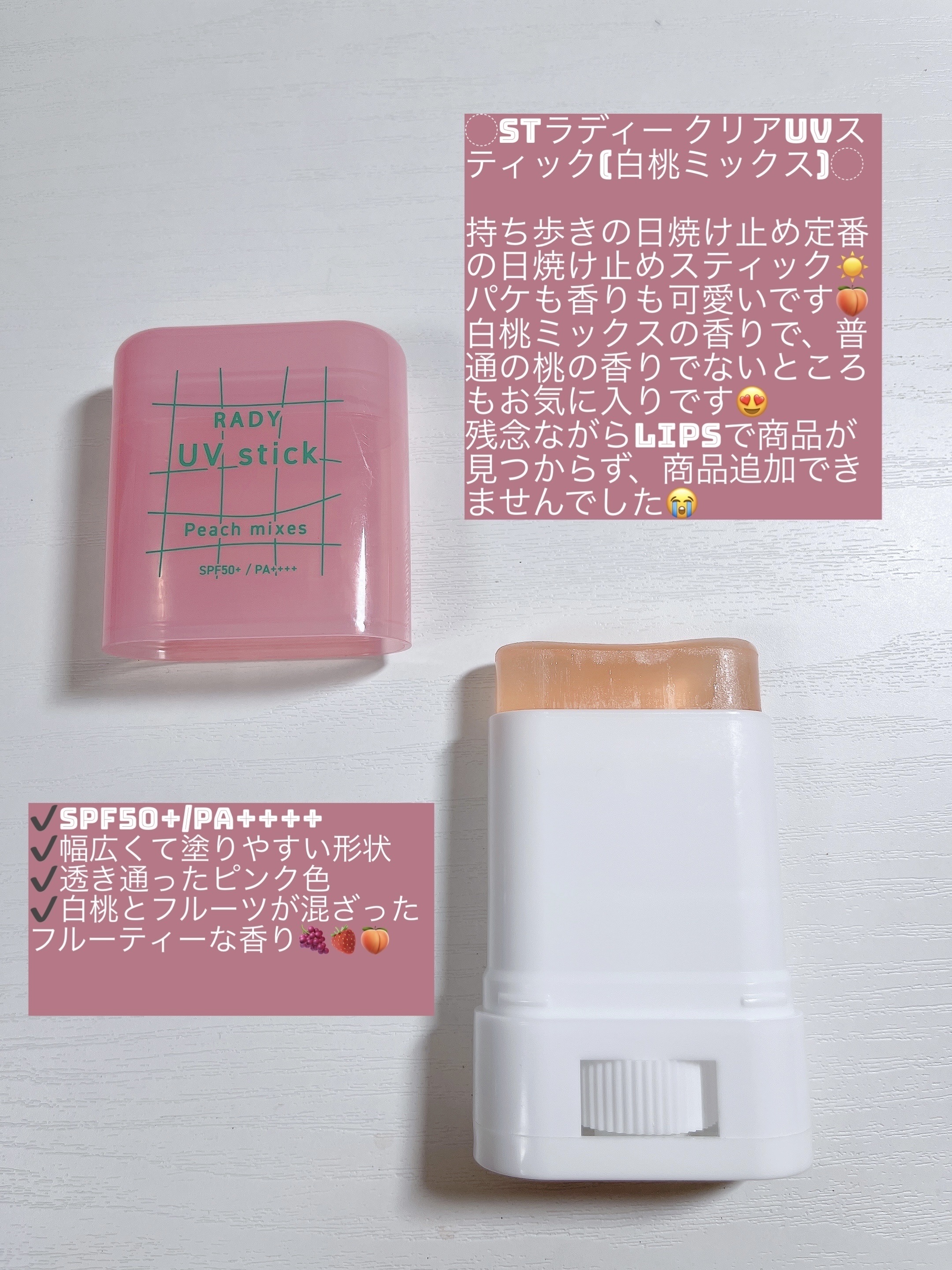 ビオレUV アクアリッチ アクアプロテクトミスト/ビオレ/日焼け止めミスト・スプレーを使ったクチコミ（2枚目）