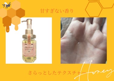 ディープモイスト ヘアオイル3.0/&honey/ヘアオイルを使ったクチコミ（2枚目）