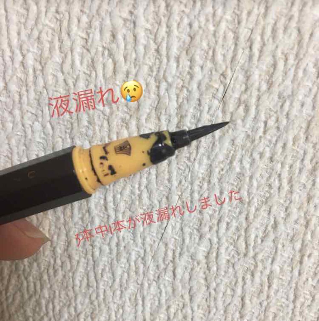 EYE OPENING LINER/UZU BY FLOWFUSHI/リキッドアイライナーを使ったクチコミ（2枚目）