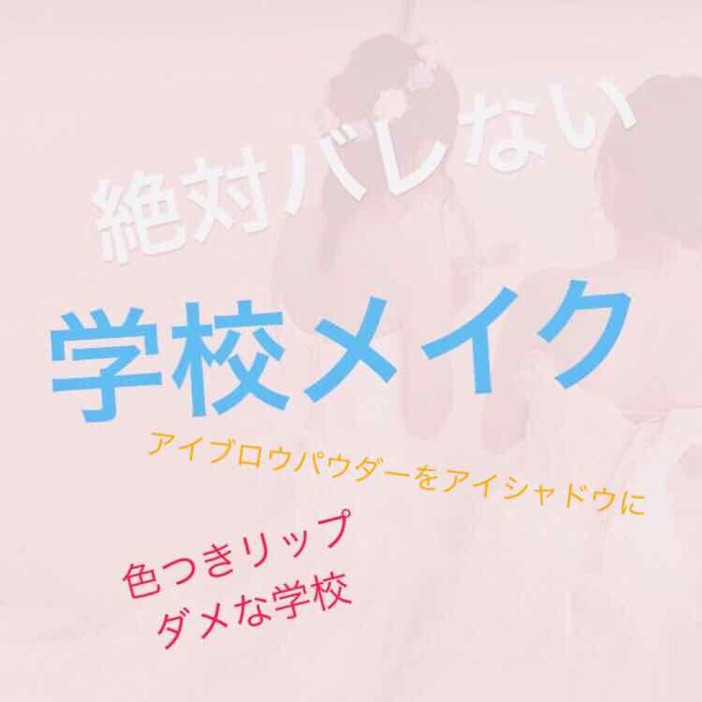 すっぴんパウダー/クラブ/プレストパウダーを使ったクチコミ(1枚目)