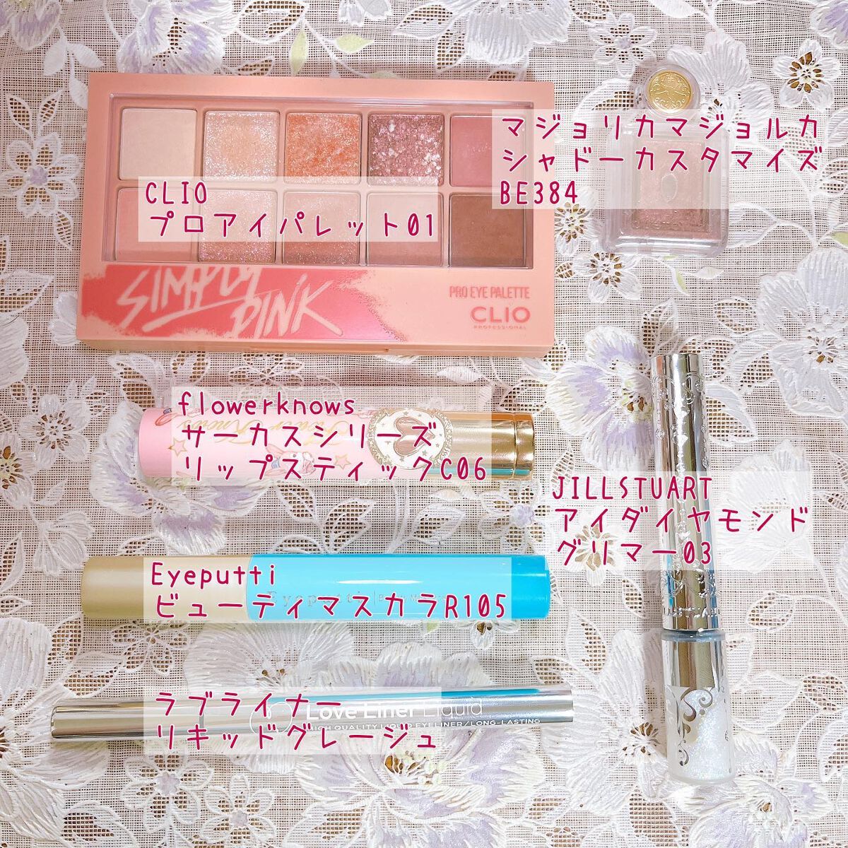 シャドーカスタマイズ/MAJOLICA MAJORCA/単色アイシャドウを使ったクチコミ（2枚目）