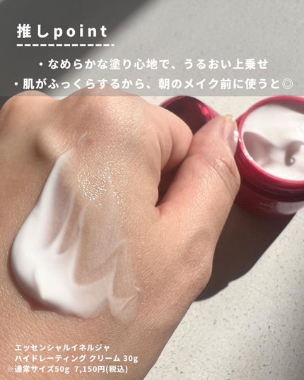 アルティミューン™ パワライジング コンセントレート Ⅲ/SHISEIDO/美容液を使ったクチコミ(4枚目)