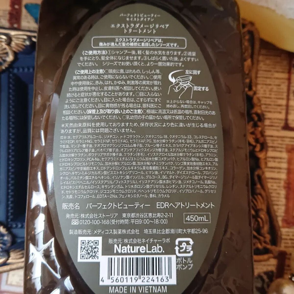 パーフェクトビューティ モイストダイアン エクストラダメージリペア シャンプー/トリートメント/ダイアン/市販シャンプーを使ったクチコミ(6枚目)