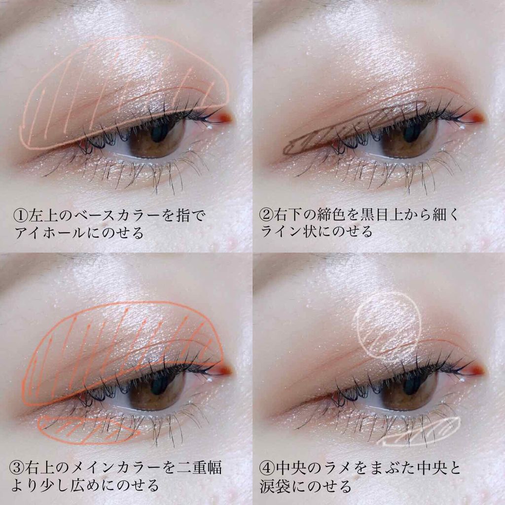 【旧品】パーフェクトスタイリストアイズ/キャンメイク/アイシャドウパレットを使ったクチコミ(2枚目)