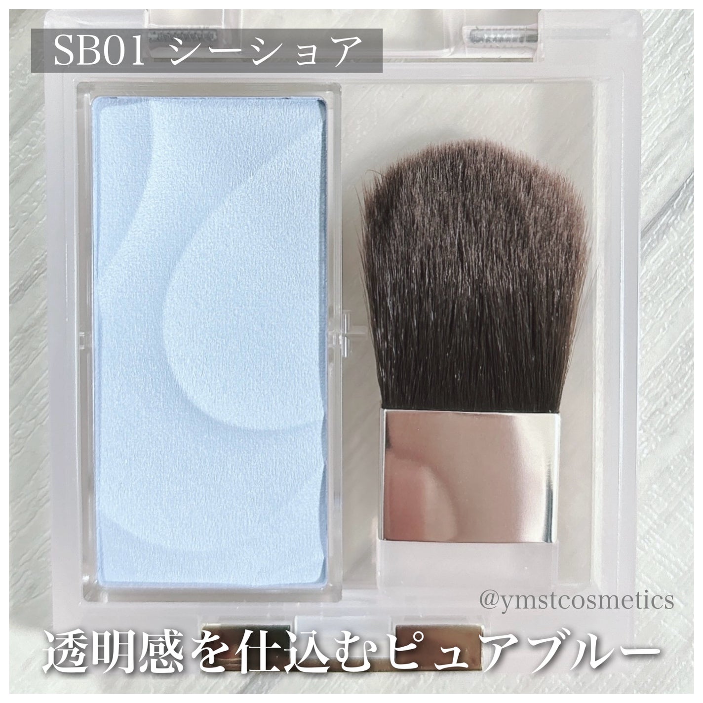 シームレストーン ブラッシュ/excel/パウダーチークを使ったクチコミ(5枚目)