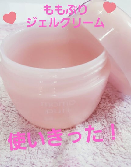 潤いジェルクリーム/ももぷり/オールインワン化粧品を使ったクチコミ(1枚目)