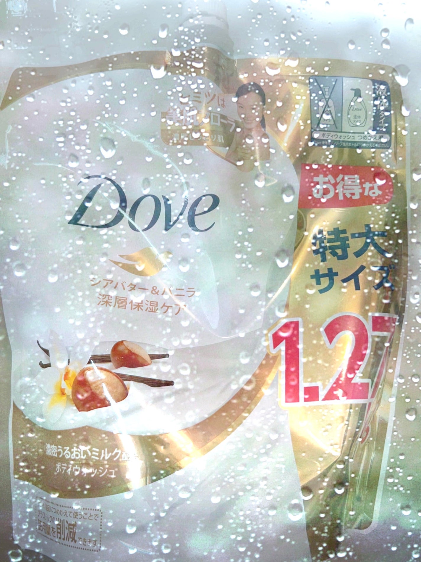 ボディウォッシュ シアバター&バニラ/ダヴ/ボディソープを使ったクチコミ(1枚目)