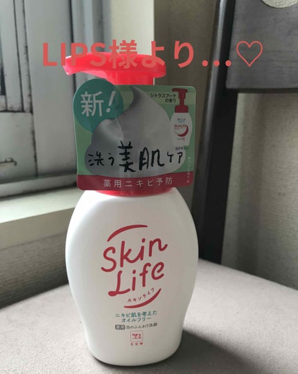 薬用泡のふんわり洗顔/スキンライフ/泡洗顔を使ったクチコミ(1枚目)