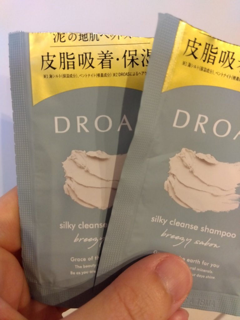 を使ったクチコミ（1枚目）