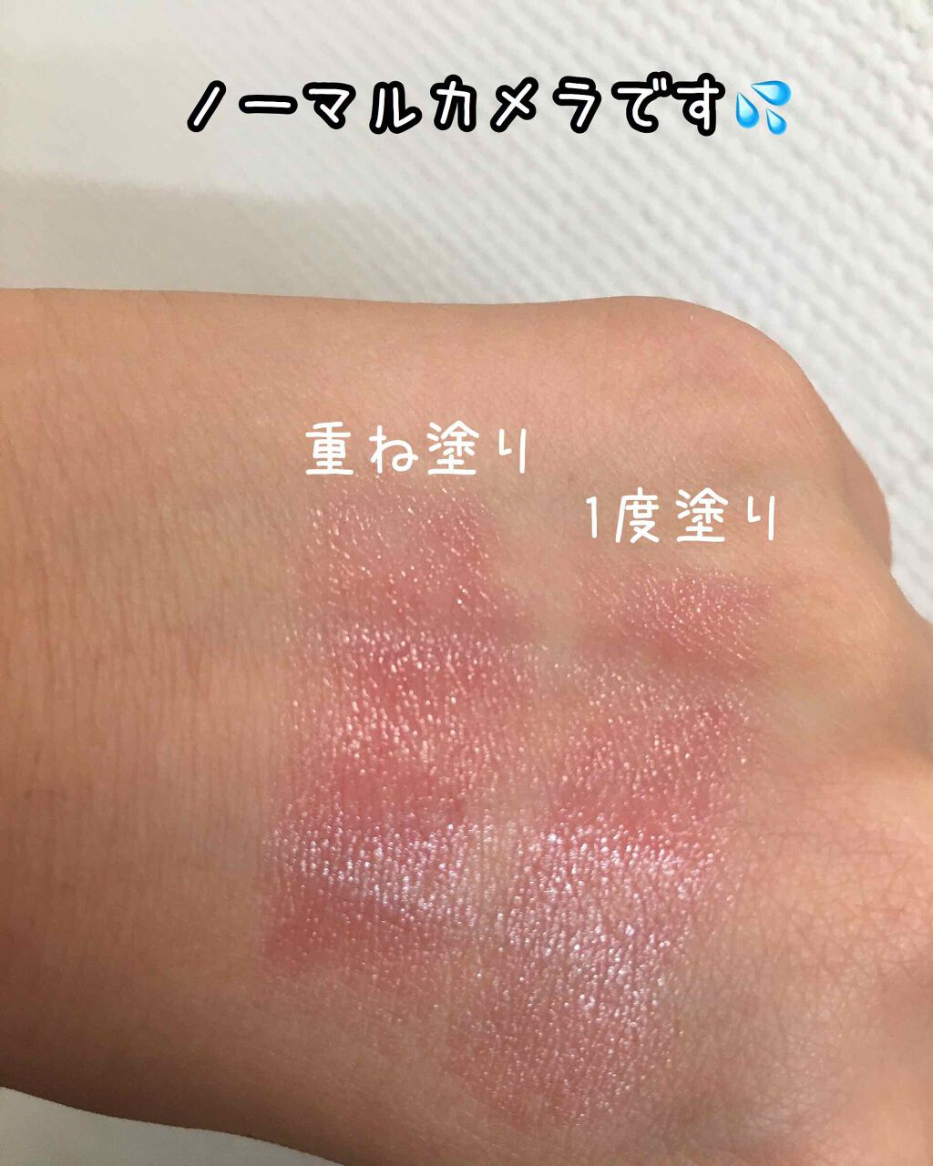 CCパーソナルリップクリーム/KATE/リップケアを使ったクチコミ(4枚目)