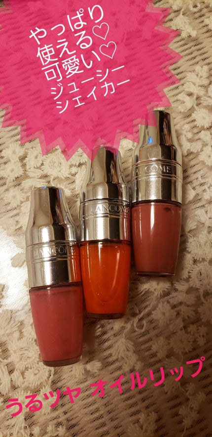 ジューシー シェイカー 102 アプリキュート/LANCOME/リップグロスの画像