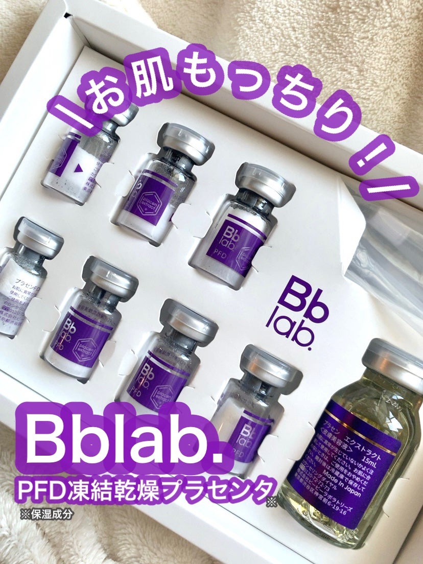 PFD 凍結乾燥プラセンタ/BBACLAB/美容液を使ったクチコミ(1枚目)