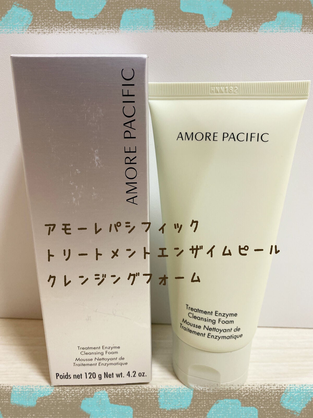 Chii♡ on LIPS 「Qoo10メガ割り購入品〜🌟6品目は前々から気になってたアモー..」(1枚目)