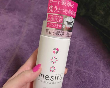 💎ロート製薬 mesiru アイスキンケアシャンプー💎

💓最近マツエクをしたので、まつ毛シャンプー使ってみようかなーと思い購入しました！

💓使用感はフワフワの泡でちゃんとケアしながらまつ毛シャンプー