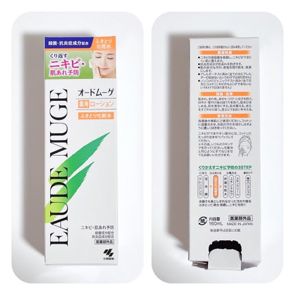 オードムーゲ 薬用ローション(ふきとり化粧水)/オードムーゲ/拭き取り化粧水を使ったクチコミ(2枚目)