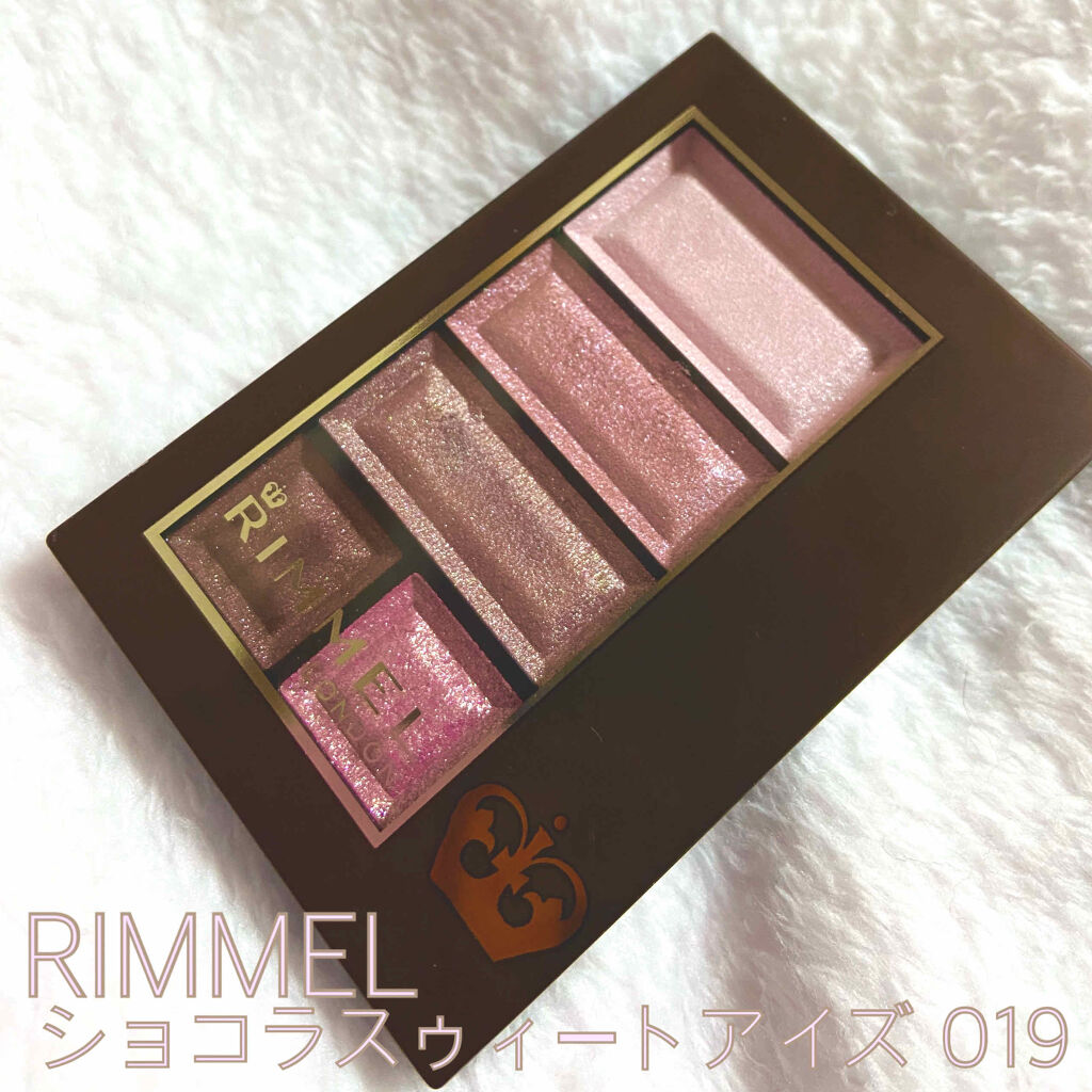 ショコラスウィート アイズ/リンメル ロンドン/アイシャドウパレットを使ったクチコミ（1枚目）
