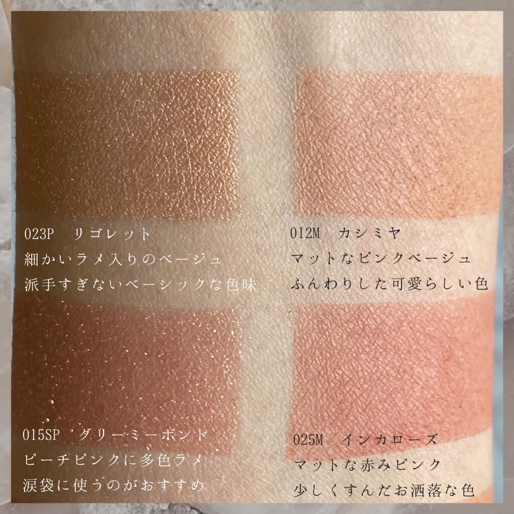 アディクション ザ アイシャドウ スパークル/ADDICTION/単色アイシャドウを使ったクチコミ(4枚目)