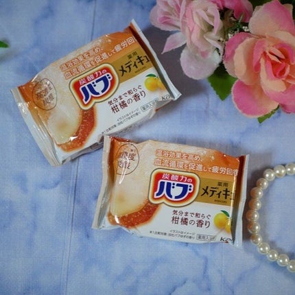 メディキュア/バブ/炭酸系入浴剤を使ったクチコミ(5枚目)