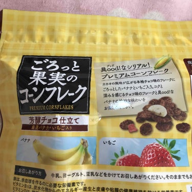 ごろっとグラノーラ 贅沢果実/日清シスコ/食品を使ったクチコミ（3枚目）