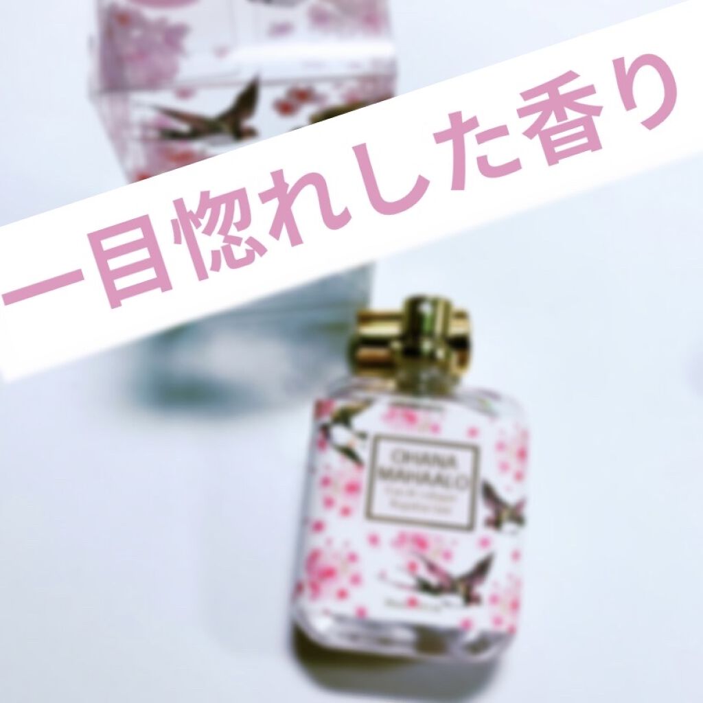 オハナ・マハロ オーデコロン <クプラウ  ラニ>/OHANA MAHAALO/香水(レディース)を使ったクチコミ（1枚目）