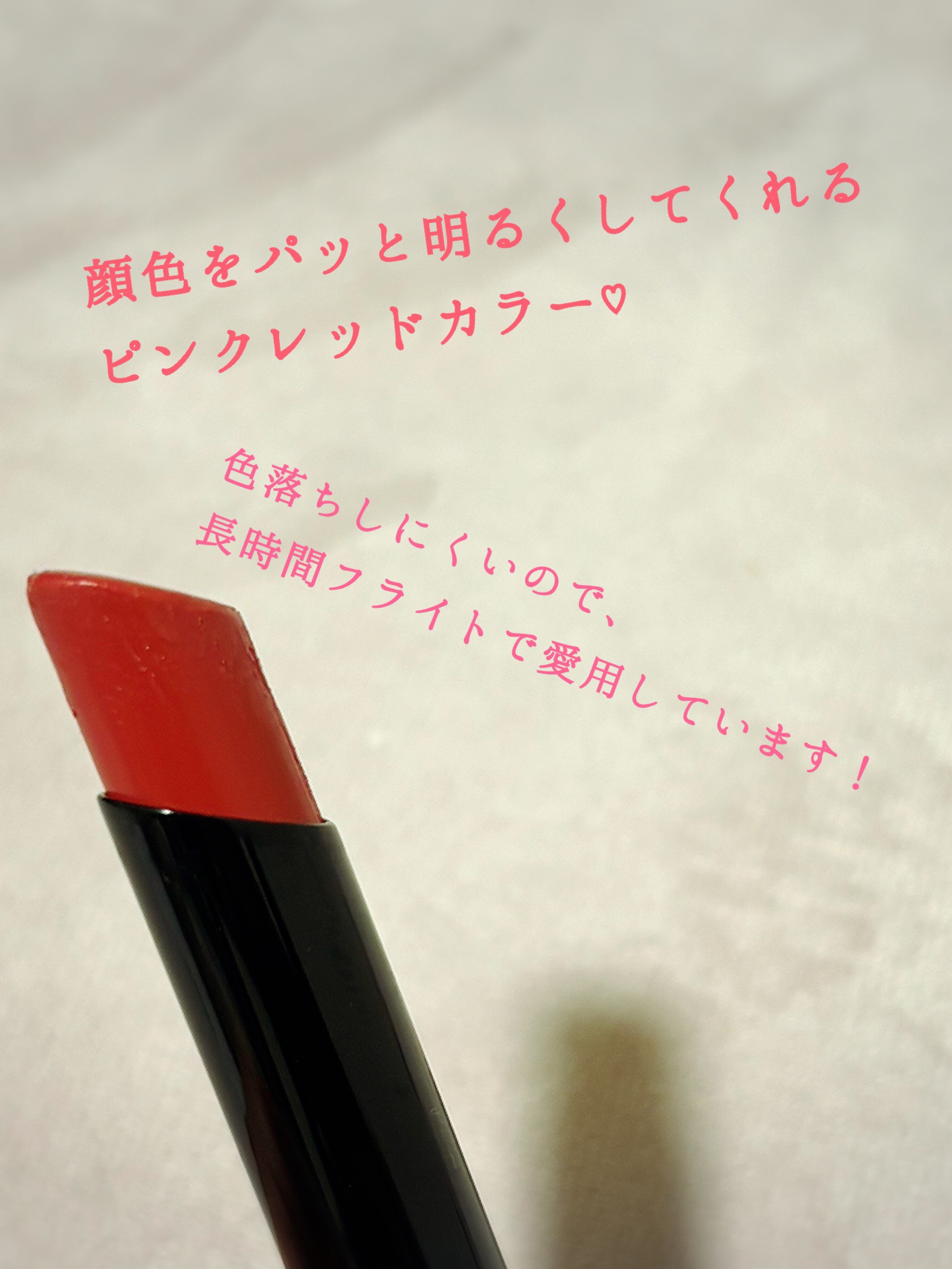 ケイト リップモンスター/KATE/口紅を使ったクチコミ（3枚目）