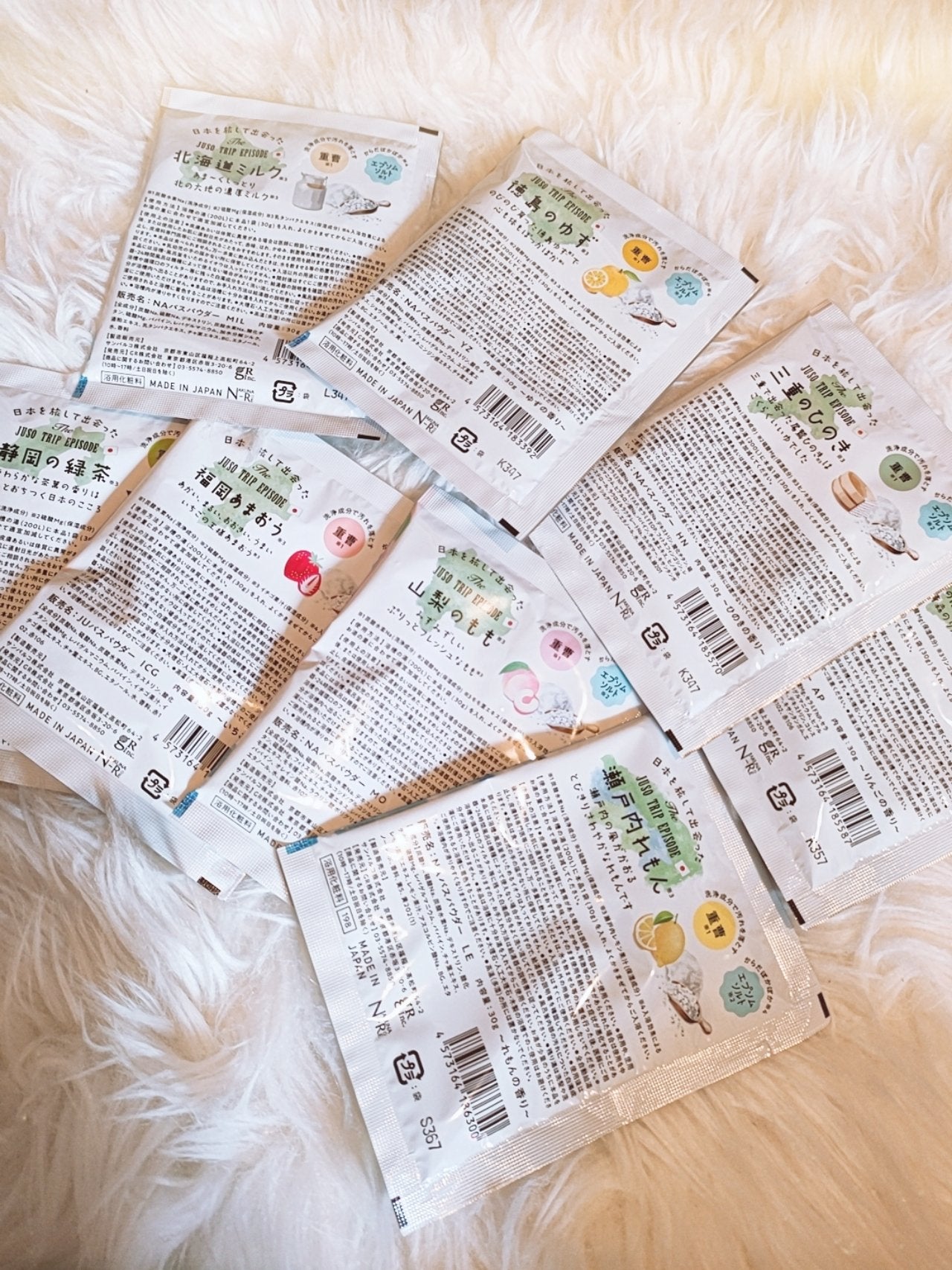 JUSO BATH POWDER/旅するJUSO/炭酸系入浴剤を使ったクチコミ(2枚目)