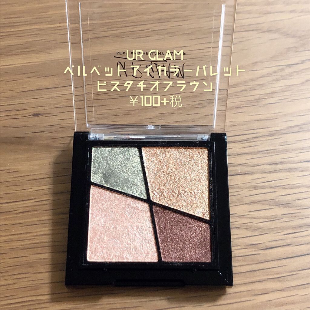 UR GLAM VELVET EYE COLOR PALETTE/U R GLAM/アイシャドウパレットを使ったクチコミ(2枚目)