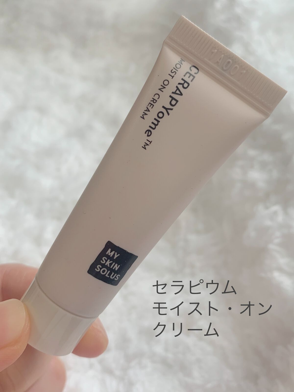 CERAPYome Moist In Treatment/my skin solus/美容液を使ったクチコミ(6枚目)