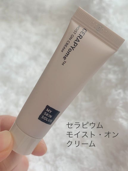 CERAPYome Moist In Treatment/my skin solus/美容液を使ったクチコミ(6枚目)