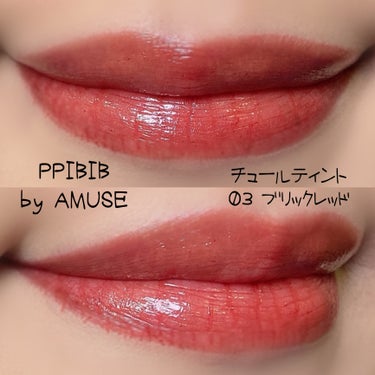 CHURU TINT/PPIBIB by AMUSE/口紅を使ったクチコミ（2枚目）