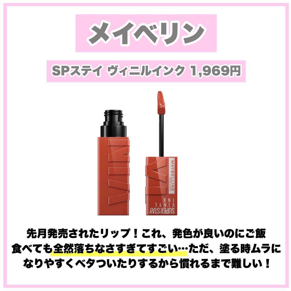 ジューシーラスティングティント/rom&nd/リップティントを使ったクチコミ（3枚目）