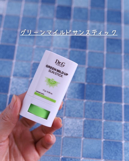 グリーンマイルドサンスティック SPF50+ PA++++/Dr.G/日焼け止めスティックを使ったクチコミ(4枚目)