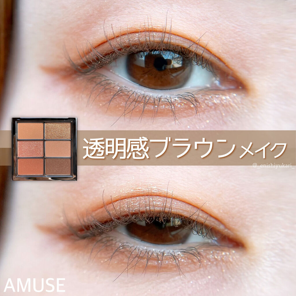 スキンチューンヴィーガンカバークッション/AMUSE/クッションファンデーションを使ったクチコミ（1枚目）