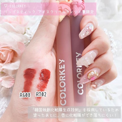 リップスティックアイスクリームティント/COLORKEY/口紅を使ったクチコミ(2枚目)