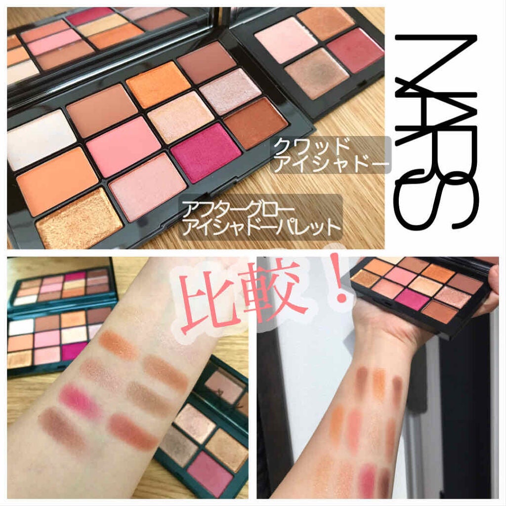クワッドアイシャドー/NARS/アイシャドウパレットを使ったクチコミ(1枚目)