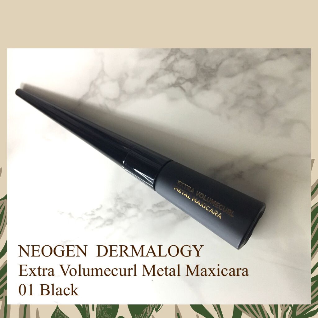 Extra Volumecurl Metal Maxicara/NEOGEN/マスカラを使ったクチコミ（1枚目）
