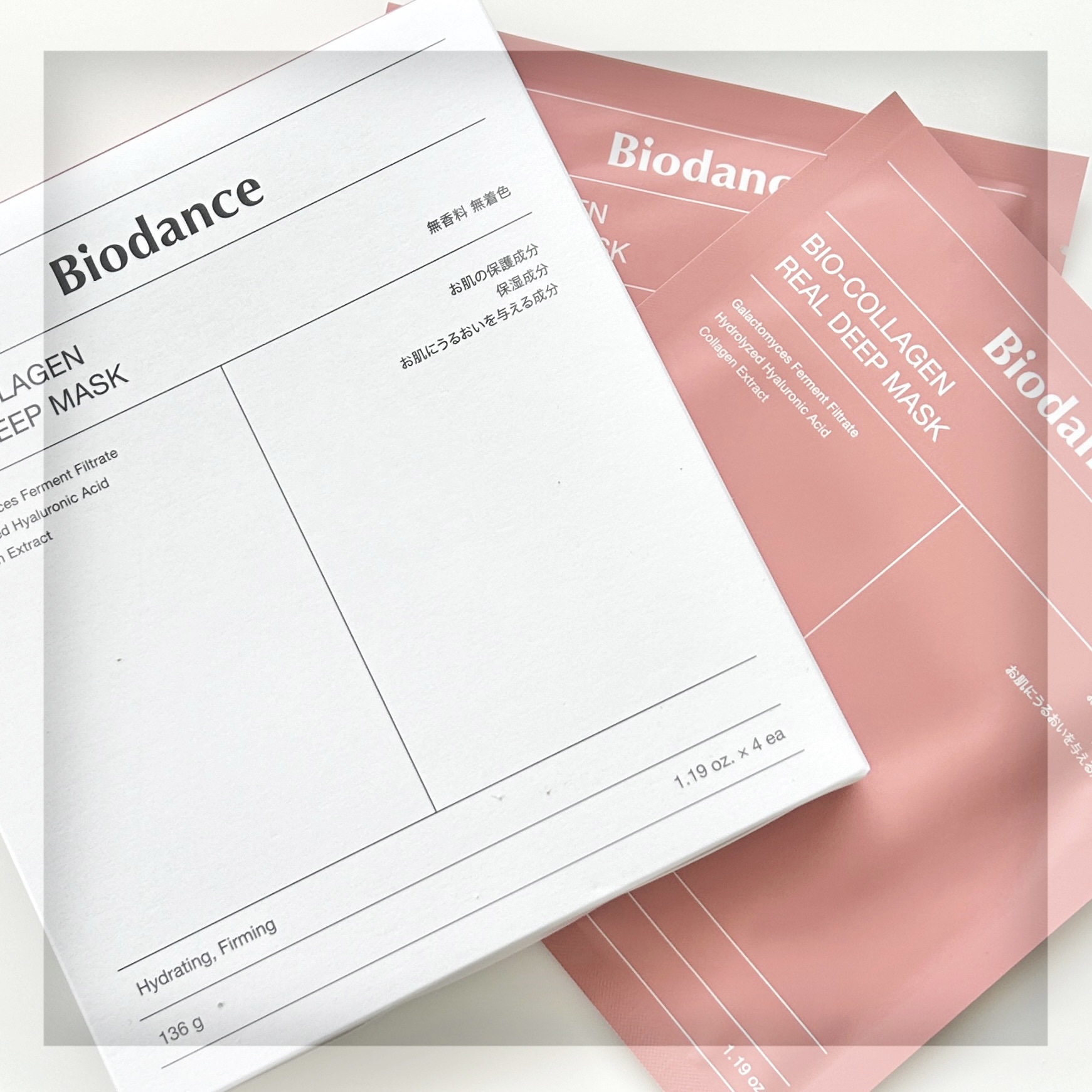 バイオコラーゲンリアルディープマスク/Biodance/シートマスク・パックを使ったクチコミ（2枚目）