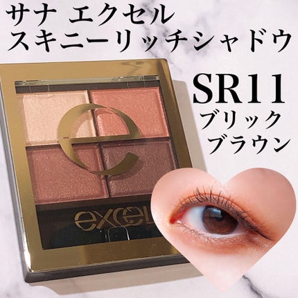 スキルレスライナー/LUMIURGLAS/リキッドアイライナーを使ったクチコミ(1枚目)