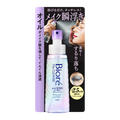 本体 120ml