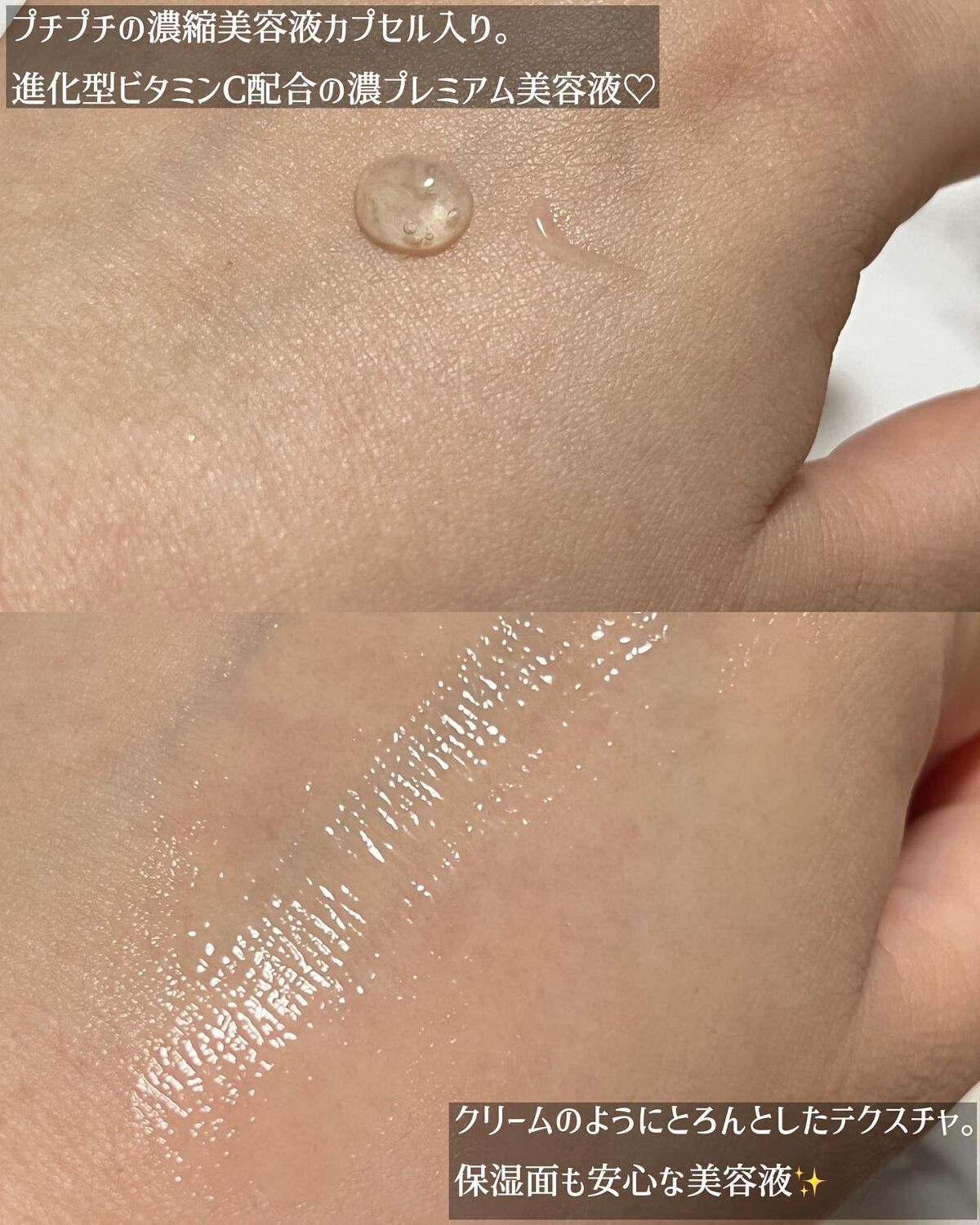 モイスチャーライジング コンセントレートグロウ セラム/AMPULE SHOT/美容液を使ったクチコミ(3枚目)